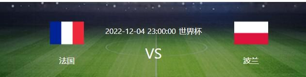 “对我们来说这是一场非常艰难的比赛，这也是我们所预期的。